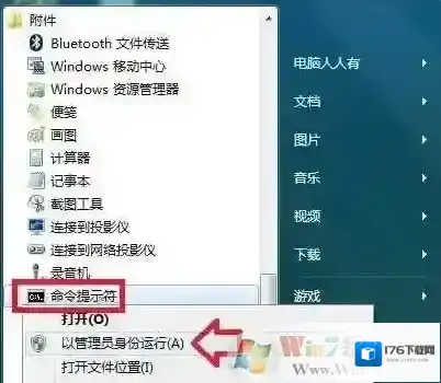 Win7 Shdocvw.dll已加载，但找不到入口点解决方法