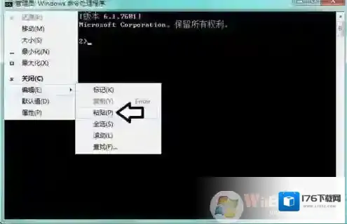 Win7 Shdocvw.dll已加载，但找不到入口点解决方法