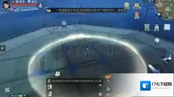 楚留香613打坐地点 613坐观万象打坐修炼地点坐标