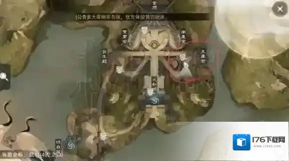 楚留香613打坐地点 613坐观万象打坐修炼地点坐标