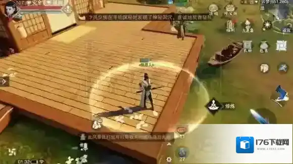 楚留香613打坐地点 613坐观万象打坐修炼地点坐标