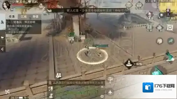 楚留香613打坐地点 613坐观万象打坐修炼地点坐标