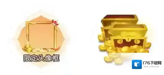 道友请留步第六届道友节送上「节日礼」,感谢道友的一路陪伴!