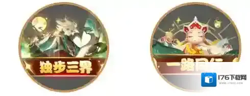 道友请留步第六届道友节送上「节日礼」,感谢道友的一路陪伴!