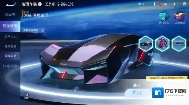 王牌竞速真正的“车手减速带”，是念念不忘，必有机甲！