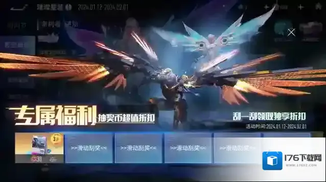 王牌竞速真正的“车手减速带”，是念念不忘，必有机甲！