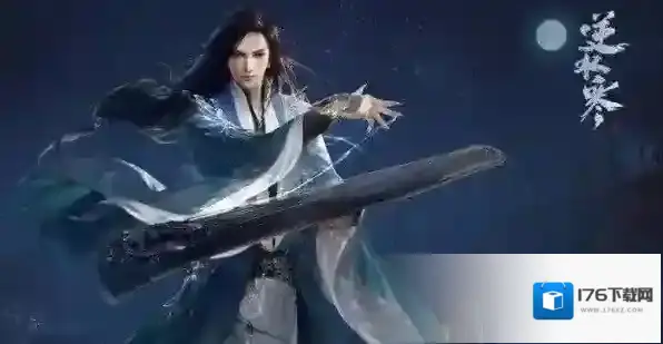 逆水寒神相流派新手介绍