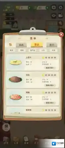 幸福路上的火锅店无限金币版下载 幸福路上的火锅店最新版下载