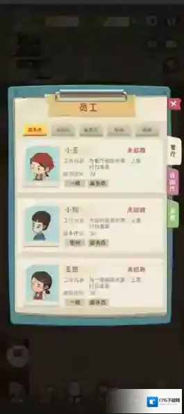 幸福路上的火锅店无限金币版下载 幸福路上的火锅店最新版下载