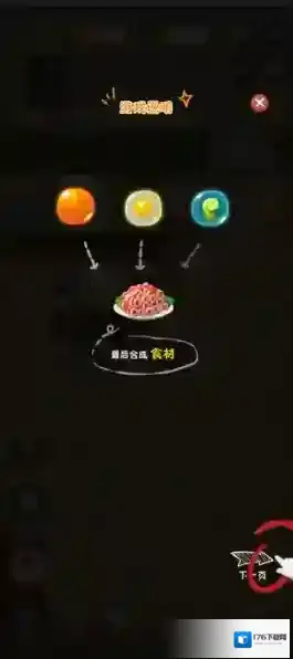 幸福路上的火锅店无限金币版下载 幸福路上的火锅店最新版下载