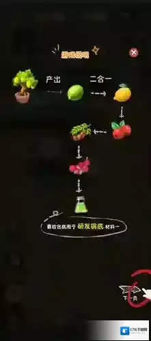 幸福路上的火锅店无限金币版下载 幸福路上的火锅店最新版下载