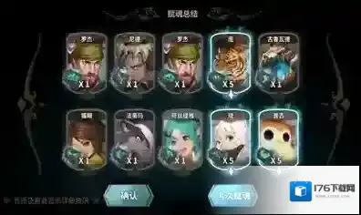 万象物语怎么快速刷金角色 快速刷金角色攻略