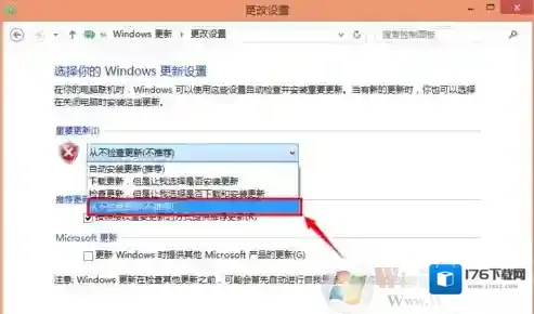 windows系统如何关闭自动更新？关闭自动更新的方法