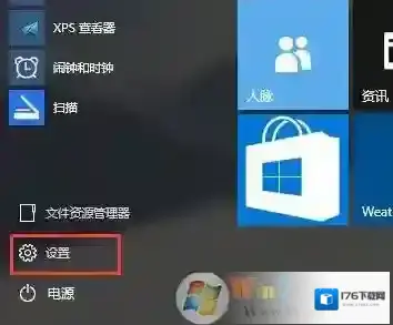 windows系统如何关闭自动更新？关闭自动更新的方法