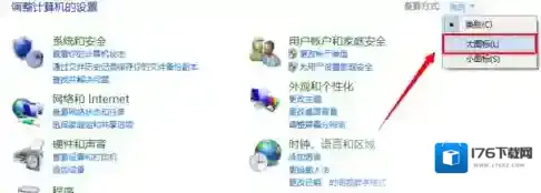 windows系统如何关闭自动更新？关闭自动更新的方法