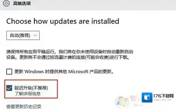windows系统如何关闭自动更新？关闭自动更新的方法