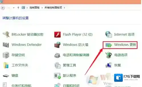 windows系统如何关闭自动更新？关闭自动更新的方法