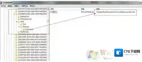 桌面计算机右键管理选项打不开怎么办?计算机管理功能打不开的解决方法