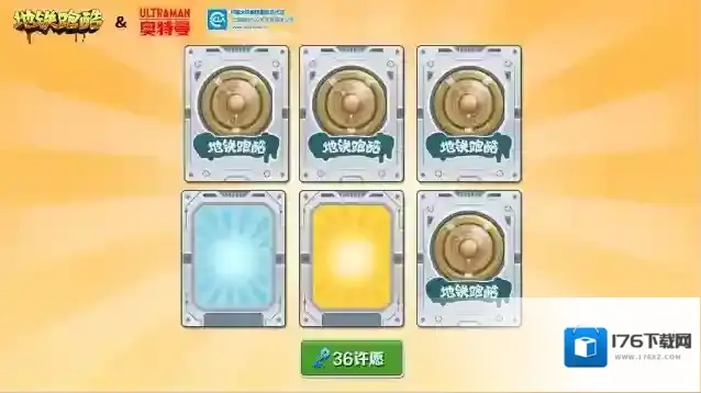 地铁跑酷 |【版本更新】暑光之战开启，青春燃跑正当时！