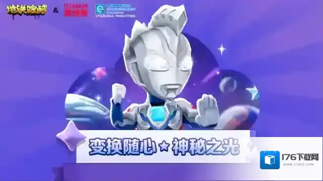 地铁跑酷 |【版本更新】暑光之战开启，青春燃跑正当时！