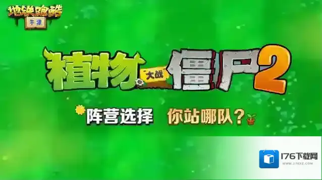 地铁跑酷 |【版本更新】暑光之战开启，青春燃跑正当时！