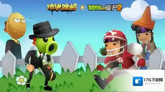 地铁跑酷 |【版本更新】暑光之战开启，青春燃跑正当时！