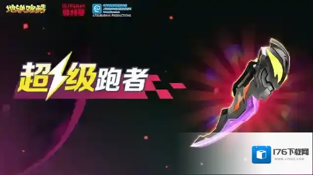 地铁跑酷 |【版本更新】暑光之战开启，青春燃跑正当时！