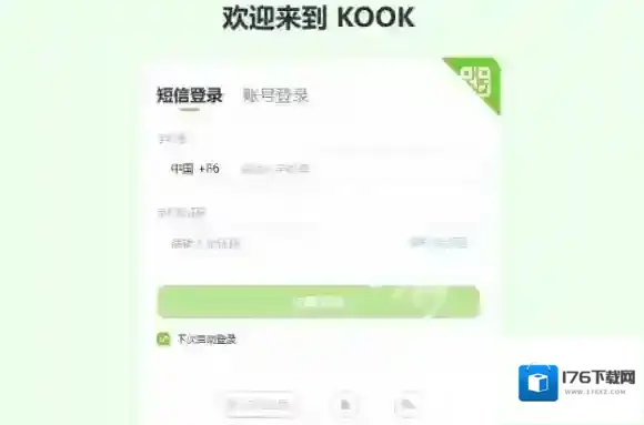 kook网页版登录入口
