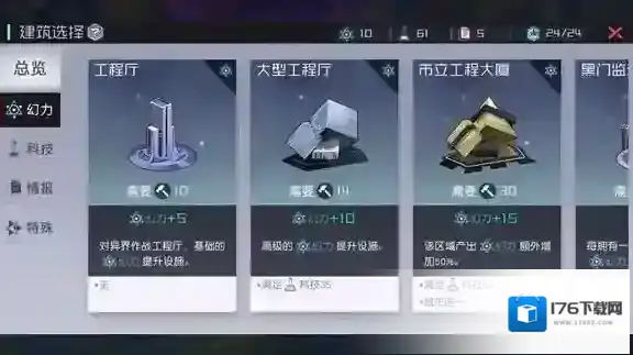 永远的7日之都新手怎么玩 新手常见问题解答