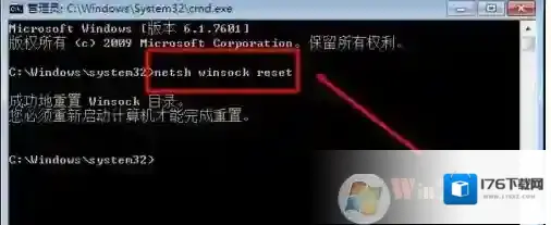 win7系统下iTuens无法连接网络怎么办?
