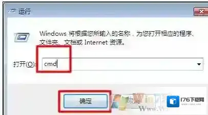 win7系统下iTuens无法连接网络怎么办?