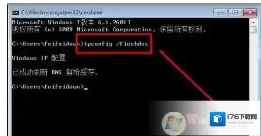 win7系统下iTuens无法连接网络怎么办?