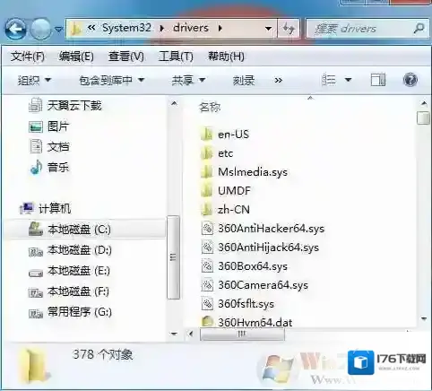 Win7缺少usbstor.sys怎么安装？