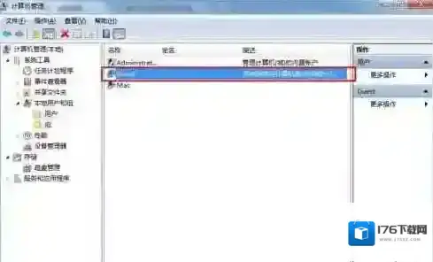 如何清除win7共享密码，win7取消共享访问密码的方法