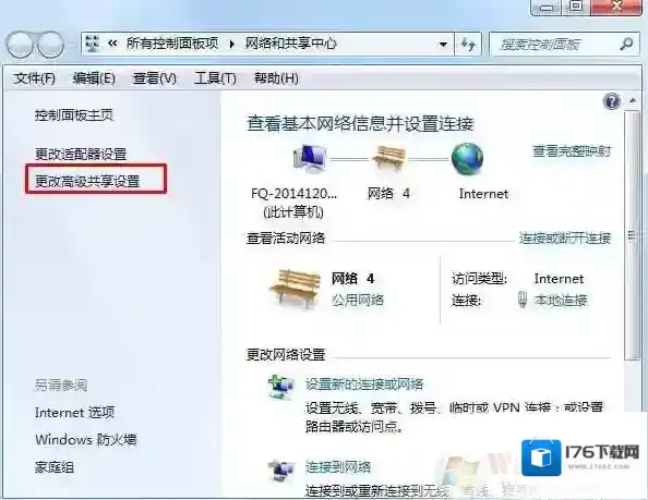 如何清除win7共享密码，win7取消共享访问密码的方法