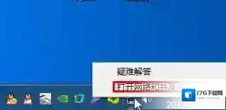 如何清除win7共享密码，win7取消共享访问密码的方法