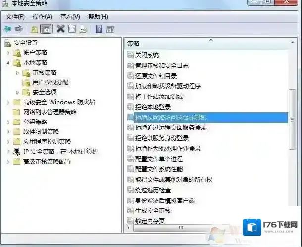如何清除win7共享密码，win7取消共享访问密码的方法