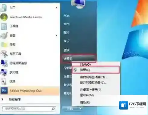 如何清除win7共享密码，win7取消共享访问密码的方法