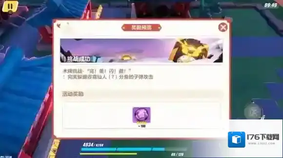 崩坏3神州漂流记4-1木牌挑战解谜攻略