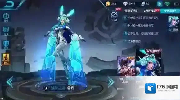 王者荣耀天魔缭乱什么时候返场 吕布貂蝉皮肤返场