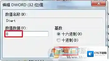 win7系统如何开启AHCI提高硬盘性能