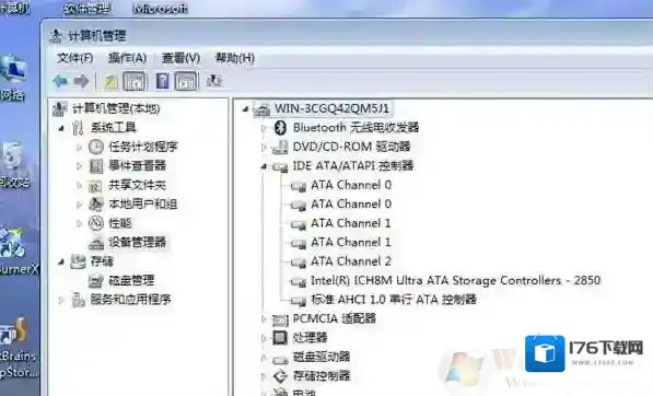 win7系统如何开启AHCI提高硬盘性能