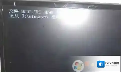 文件boot.ini非法修复方法