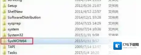 Win7 SysWOW64文件夹是什么？Syswow64文件夹很大能删除吗？