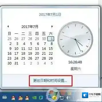 win7设置时间和北京时间同步步骤