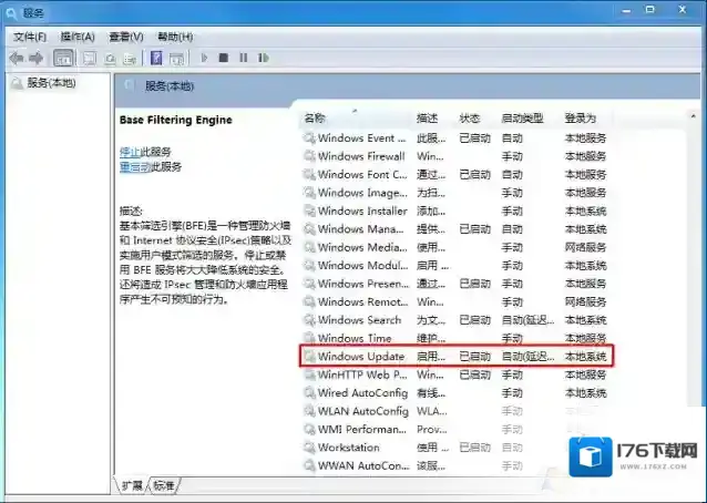 win7系统自动更新失败怎么办？Win7系统ｕｐｄａｔｅ更新失败的解决方法？