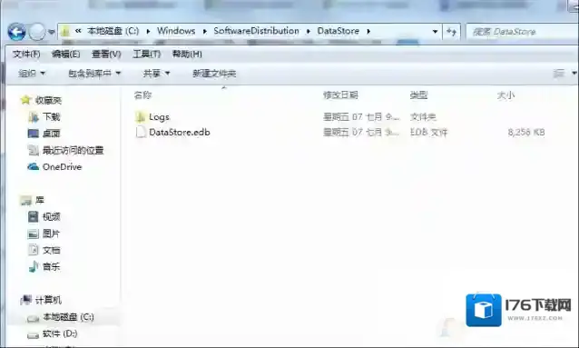 win7系统自动更新失败怎么办？Win7系统ｕｐｄａｔｅ更新失败的解决方法？