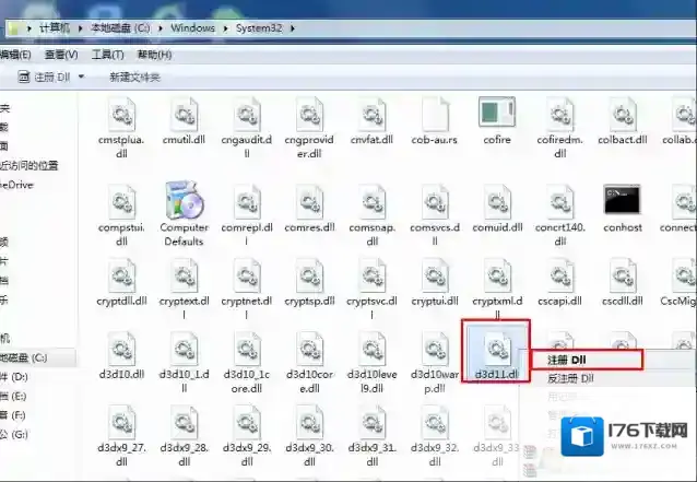 win7系统玩游戏提示无法定位输入点与动态库d3d11.dll上的解决方法