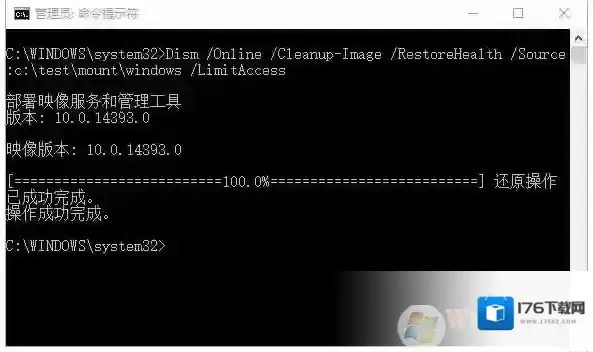windows系统中DISM.exe是什么？如何使用？