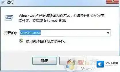 win7系统打印时没有打印机不显示怎么解决?